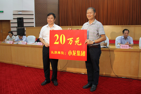 8月21日,贵港市2013年家庭经济困难大学新生资助金暨励志奖学金