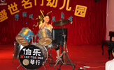 架子鼓表演《龙的传人》