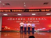 小龙物业荣获贵港市2024年“党建+物业”知识竞赛一等奖