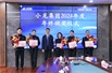 总裁吴玉经与“销售冠军奖”获得者合影