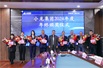 副总裁吴守西与“优秀管理者奖”获得者合影