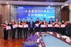 建司总经理胡赛龙与“优秀员工奖”获得者合影