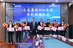 副总裁黎少东与“优秀员工奖”获得者合影